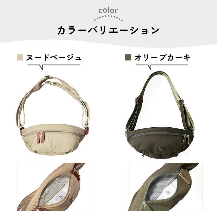 楽天市場】【正規販売店】N/ORN Mani ノルンマーニ 抱っこバッグ 2025