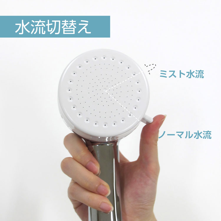 楽天市場】【正規販売店】SANEI FBミストシャワー mitos ウルトラ