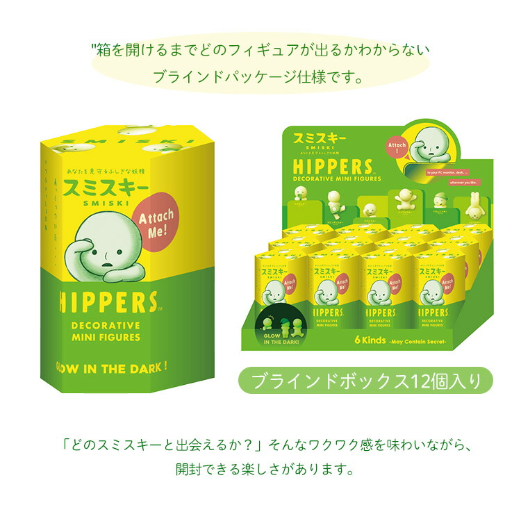 楽天市場】【1500円OFFクーポン】【正規販売店】SMISKI HIPPERS