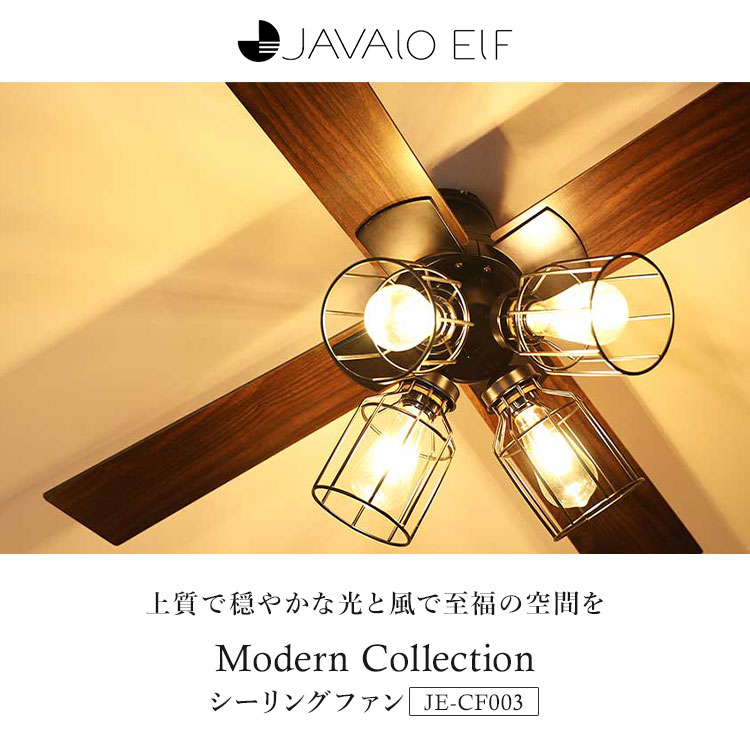 mikeblues様シーリングファン JAVALO ELF JEBK-CF003 mikeblues様