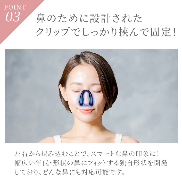 楽天市場】【メディアで紹介】NIPLUX 鼻用美顔器 QNose キュノーズ NP