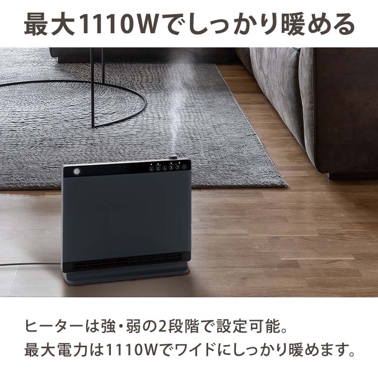 楽天市場】【2000円OFFクーポン】節電/室温センサー付 大風量加湿
