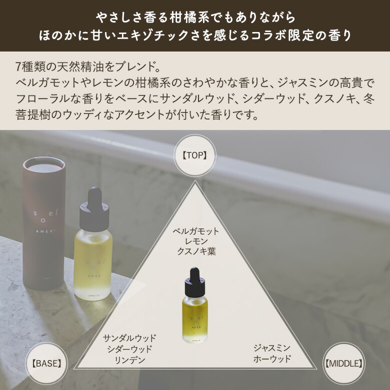 楽天市場】【2%OFFクーポン】【正規販売店】AMERI soel コラボ LIVING