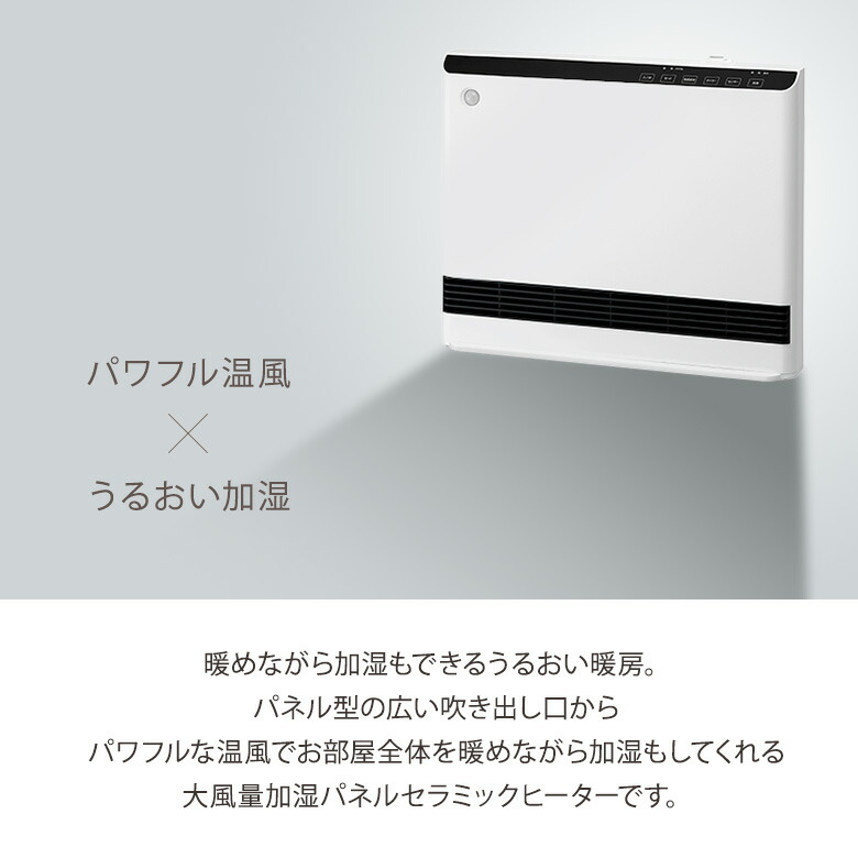 楽天市場】【ポイント12倍】 スリーアップ 人感/室温センサー付 大風量