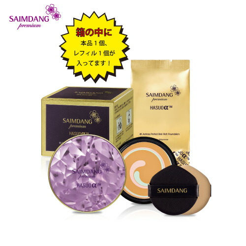 楽天市場】【再入荷待ち】送料無料 ＜ FD 本品(紫ケース) + レフィル