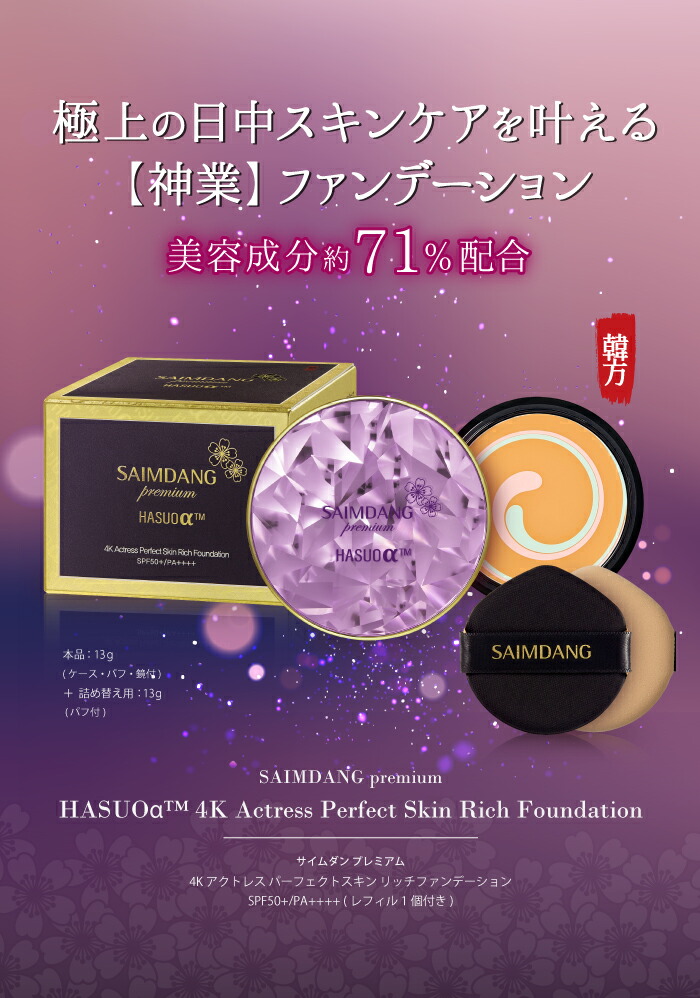 楽天市場】【再入荷待ち】送料無料 ＜ FD 本品(紫ケース) + レフィル