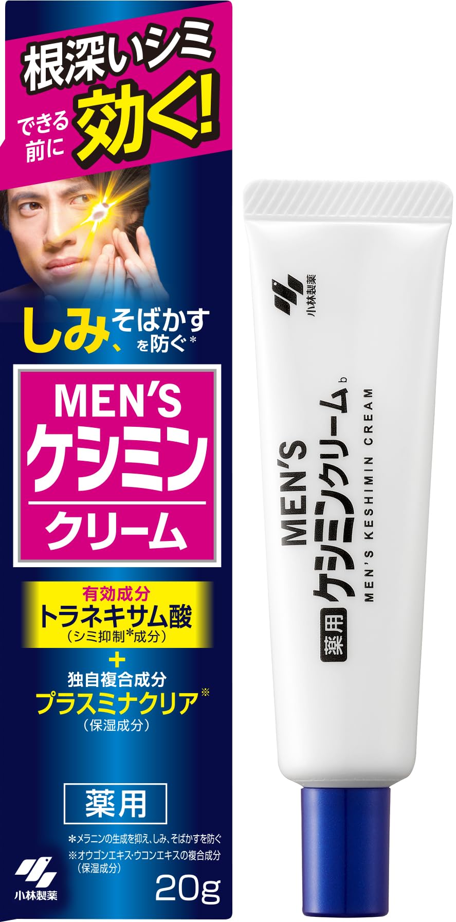 楽天市場】メンズケシミンクリーム 容量20G 小林製薬 化粧品 : MONOW