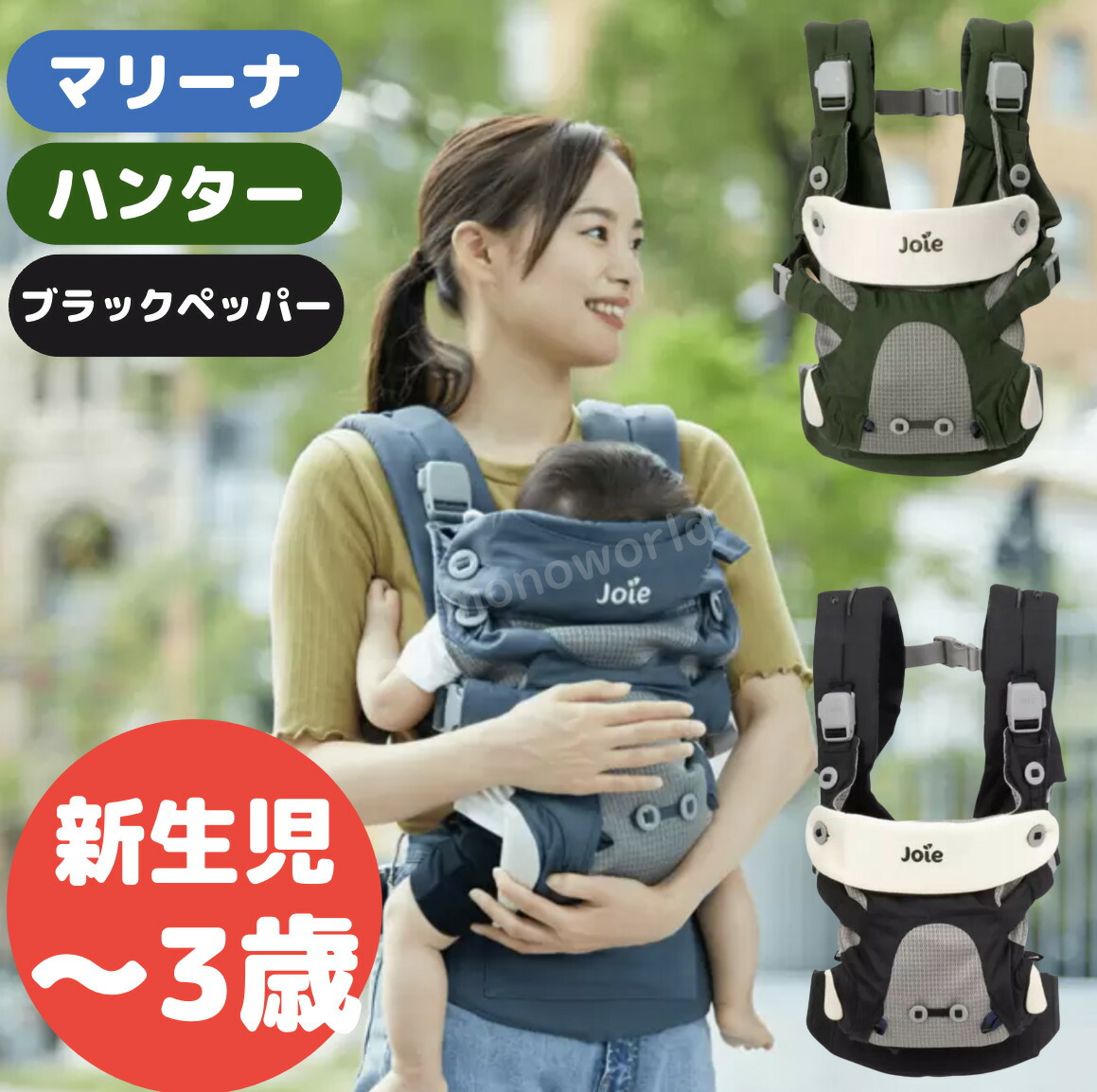 楽天市場】外箱なしアウトレット品◎再入荷無しの人気商品◎残り在庫