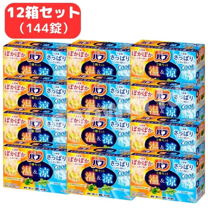 バブ 72錠」の人気商品一覧 | 安い商品を通販サイトから探す - 価格.com