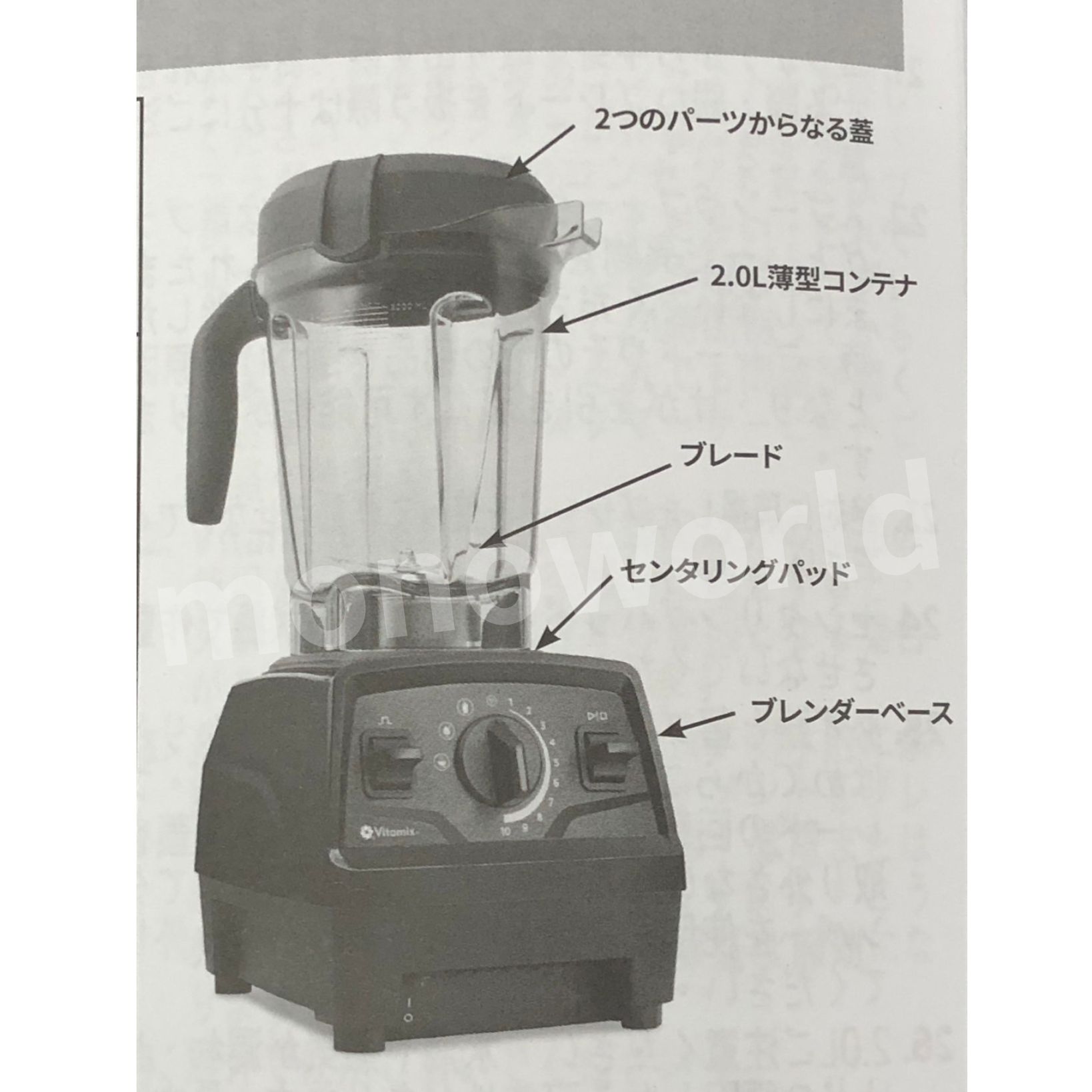 楽天市場】レビューキャンペーン超目玉品◎当日発送品 バイタミックス