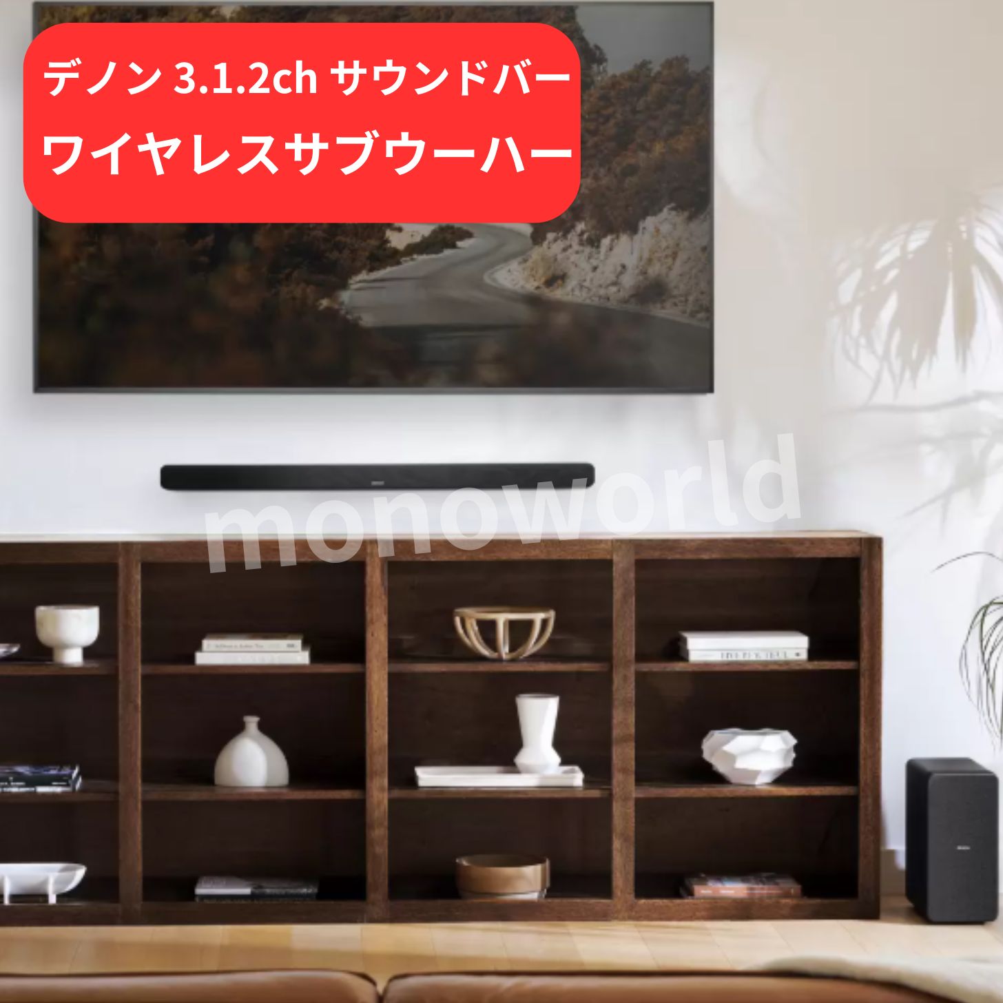 denon dht-c510」の人気商品一覧 | 安い商品を通販サイトから探す