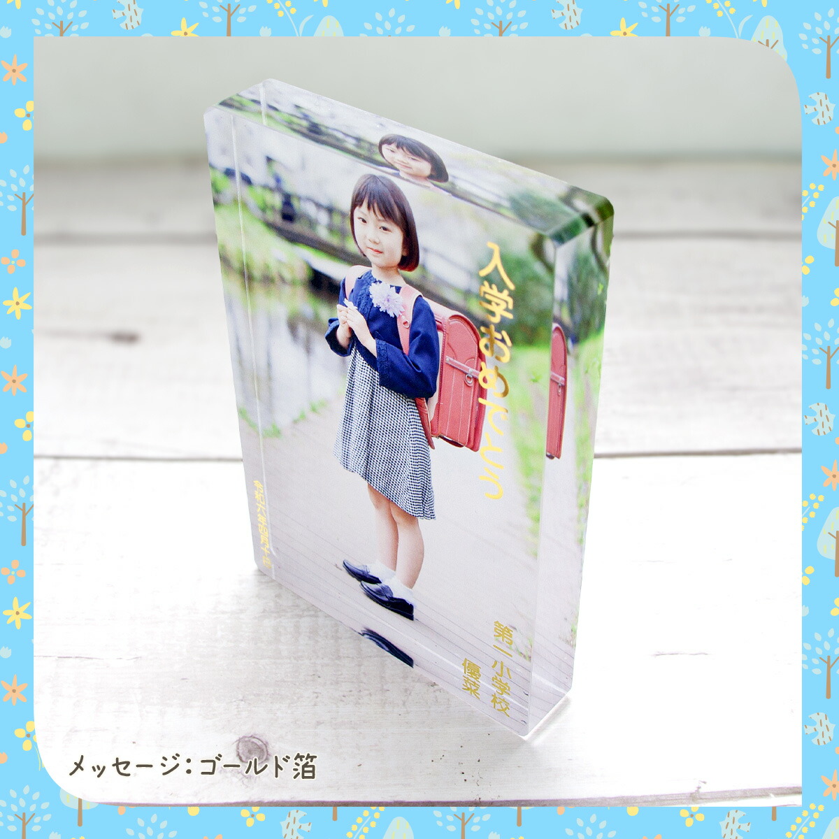 楽天市場】フォトフレーム アクリルブロック アクリルキューブ フォト