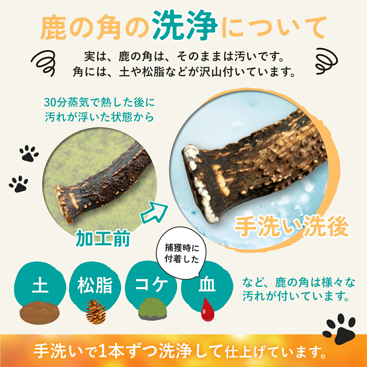 楽天市場】【 15cm 四つ割り 中型犬 】 鹿の角 犬 おもちゃ 犬用 しか