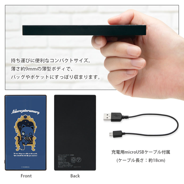 楽天市場】【PSE適合品】 アドローザトルマリィ 急速充電 USB出力