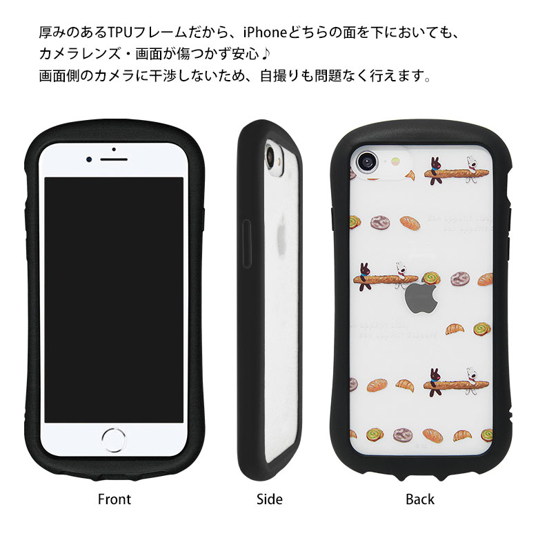 楽天市場】リサとガスパール iPhone SE 2022 iPhone8 TPU 4.7inchs 第2