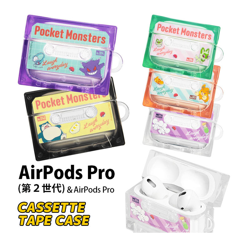 楽天市場】(10%OFFクーポン 25日限定) ポケットモンスター AirPods Pro