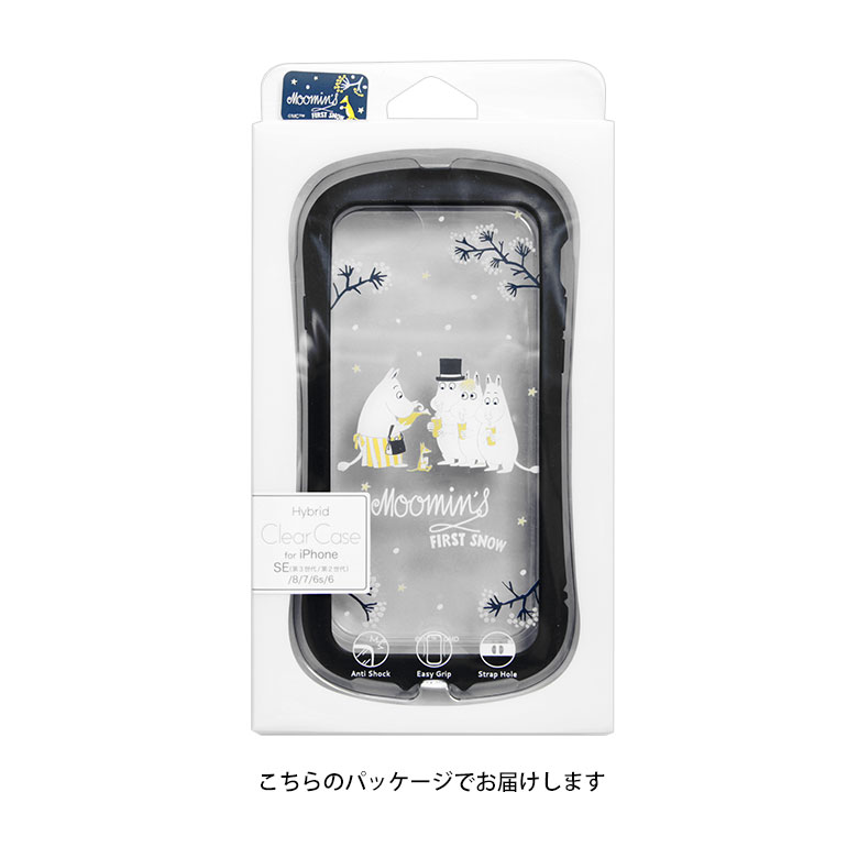楽天市場】ムーミン FIRST SNOW iPhone SE 第3世代 第2世代 iPhone8