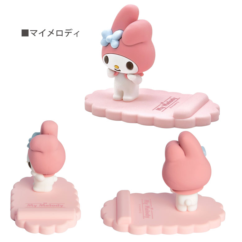 楽天市場】サンリオ マスコット モバイルスタンド キャラクター ハロー