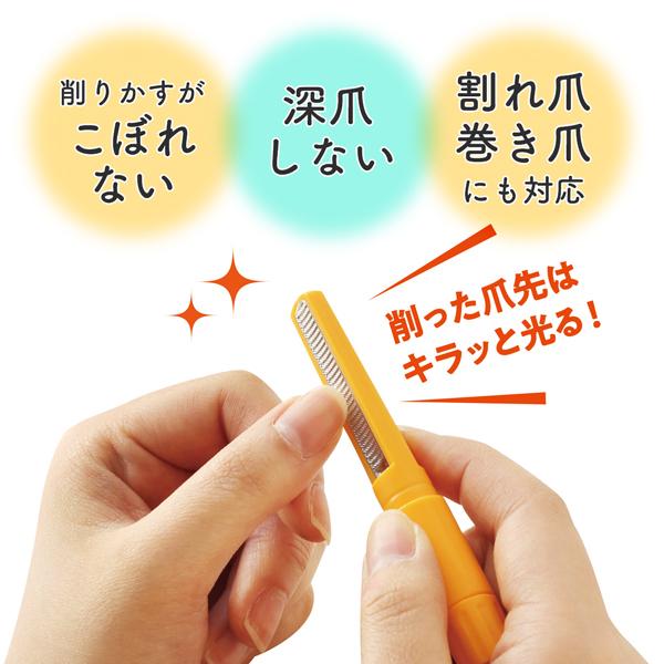 楽天市場】TVで紹介 削る爪切り 特許製品 魔法のつめけずり 爪きり