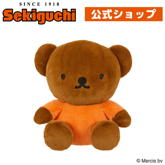 セキグチ　Dick Bruna 　ライオン　いぬ　くま ぬいぐるみ　タグ付き Amazon.co.jp: セキグチ(Sekiguchi) Bruna family くまちゃん SS