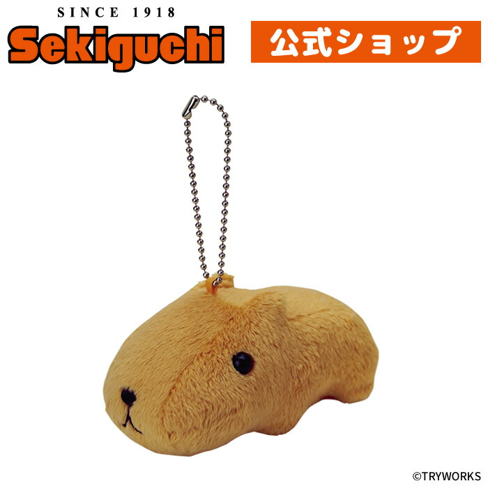 楽天市場】ボールチェーンマスコット カピバラさんボールチェーン