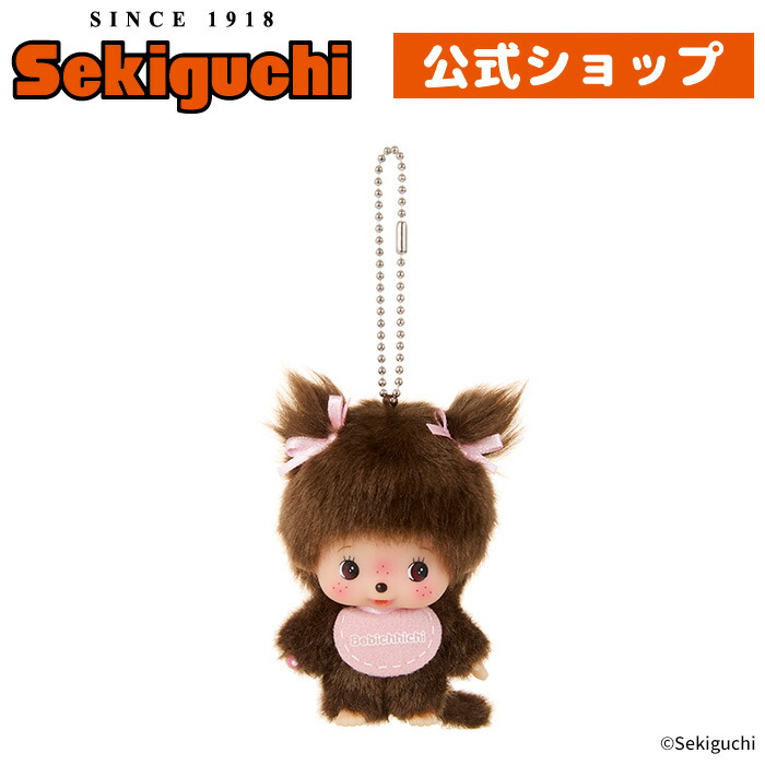 楽天市場】顔でかベビチッチ SS 女の子 キーチェーンSSサイズ 顔デカ