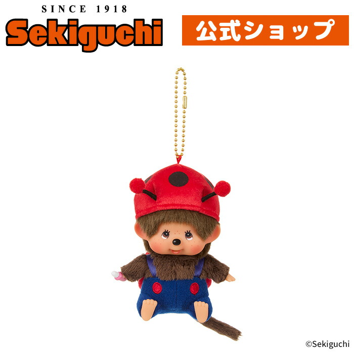 楽天市場】モンチッチ 顔でかSSキーチェーン てんとう虫#昆虫 てんとう