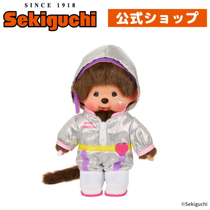もんちっちぬいぐるみ スタンダードタイプの人気サイズ「モンチッチ XL ぬいぐるみ」が発売