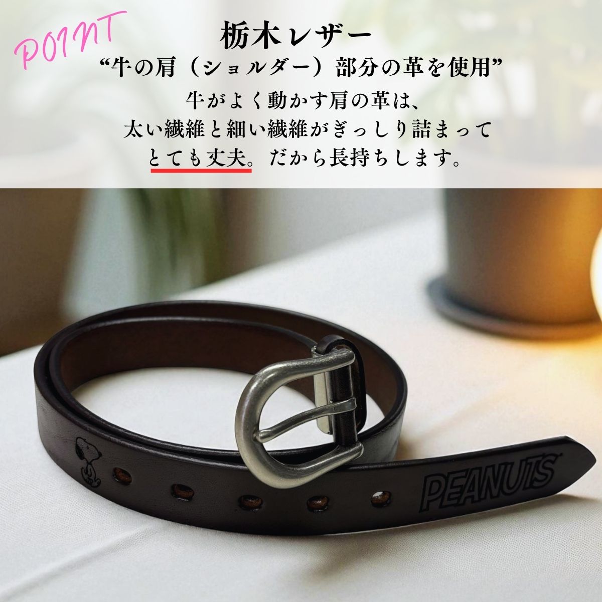 楽天市場】【 SNOOPY スヌーピー 】 栃木レザー ショルダーレザー