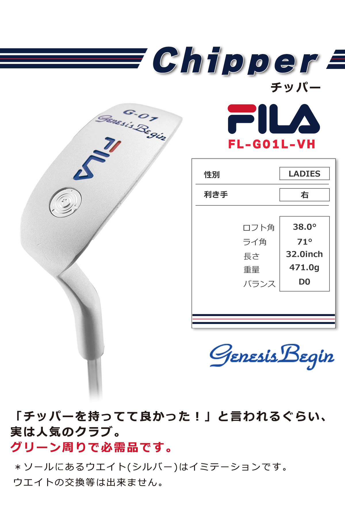 楽天市場】FILA フィラ ゴルフ 清潔感溢れるスポーティーモデル