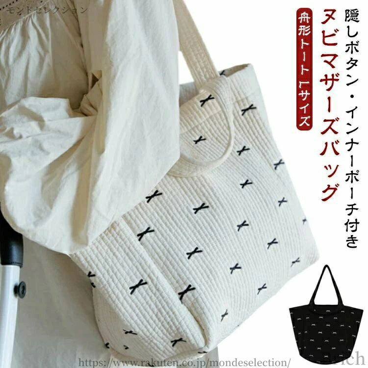 楽天市場】フリル ヌビバッグ（バッグ｜バッグ・小物・ブランド雑貨