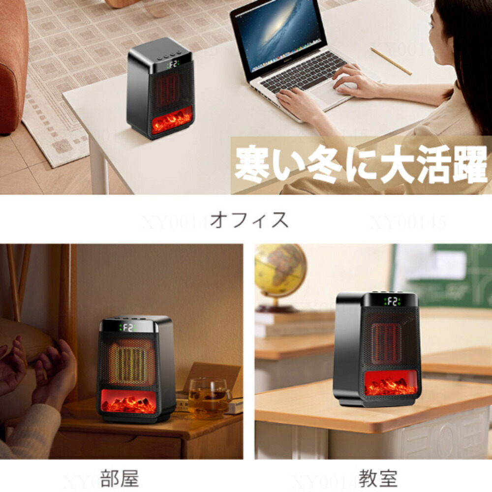 楽天市場】セラミックファンヒーター ヒーター 2秒速暖 1200W具 省エネ