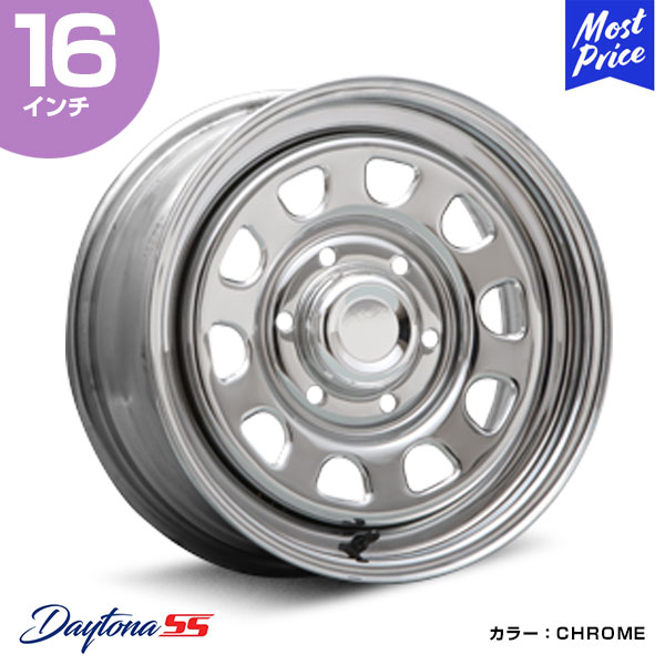 DAYTONA 55 16インチ シルバーホイール 4個セット ハイエース DAYTONA
