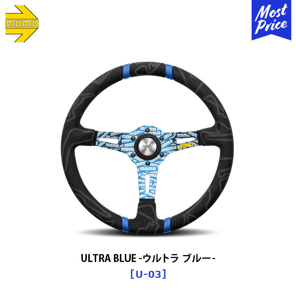 楽天市場】MOMO モモ ステアリング ULTRA BLUE ウルトラブルー