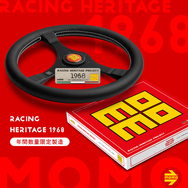 楽天市場】MOMO ステアリング RACING HERITAGE 1968 レーシング