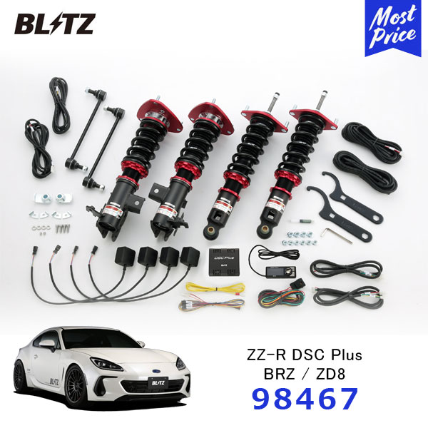 楽天市場】BLITZ ブリッツ 車高調 サスペンションキット DAMPER ZZ-R