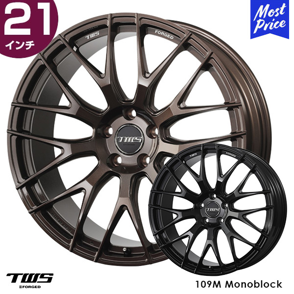 車用ホイール 21インチ クラウンスポーツ」の人気商品一覧 | 安い商品