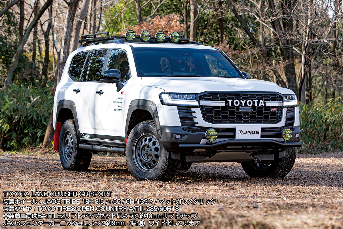 楽天市場】ランクル250 ランクル300 18インチ 265/65R18 トーヨー