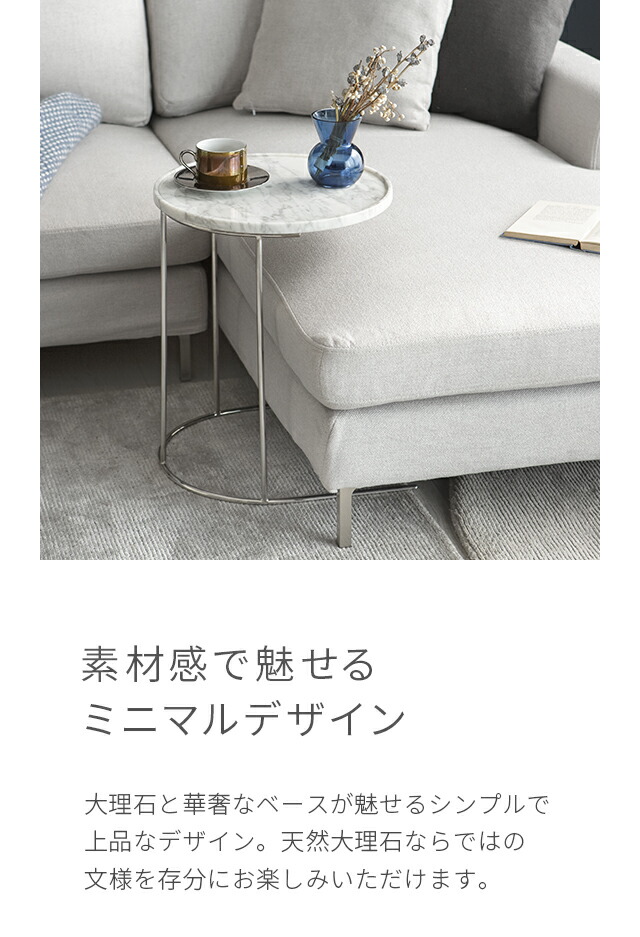 楽天市場】【10%OFF｜期間限定特大セール】 テーブル 大理石 サイド