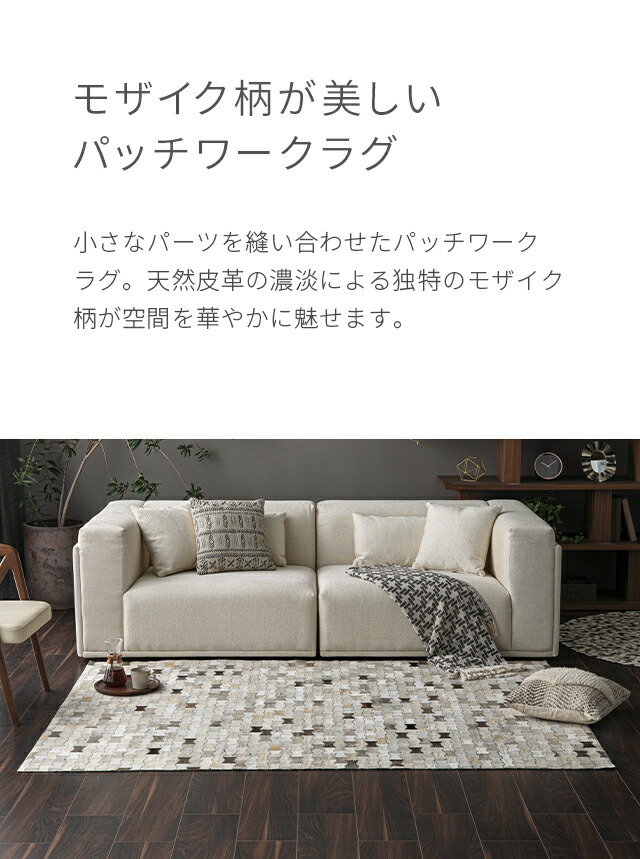 楽天市場】【30%OFF｜期間限定特大セール】 ラグ 牛高級ラグ 本革ラグ