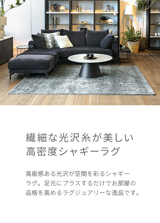 楽天市場】【10%OFF｜期間限定特大セール】 ラグ 高級ラグ 本格ラグ