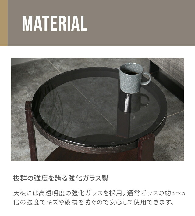 アルモニア ブラックサイドテーブル ガラス天板 アルモニア ブラック