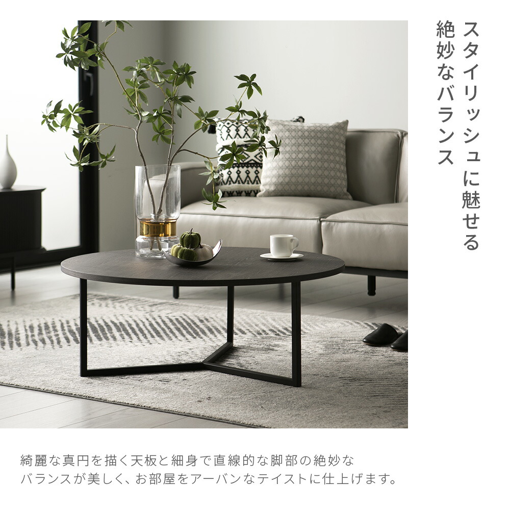 楽天市場】【10%OFF｜期間限定特大セール】 センターテーブル ロー