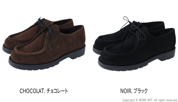 楽天市場】[30%OFF] クレマン KLEMAN スエードチロリアンシューズ