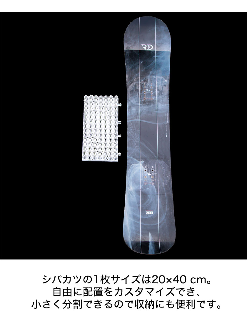 楽天市場】シバカツ スタンダードセット 15枚セット スノボオフトレ