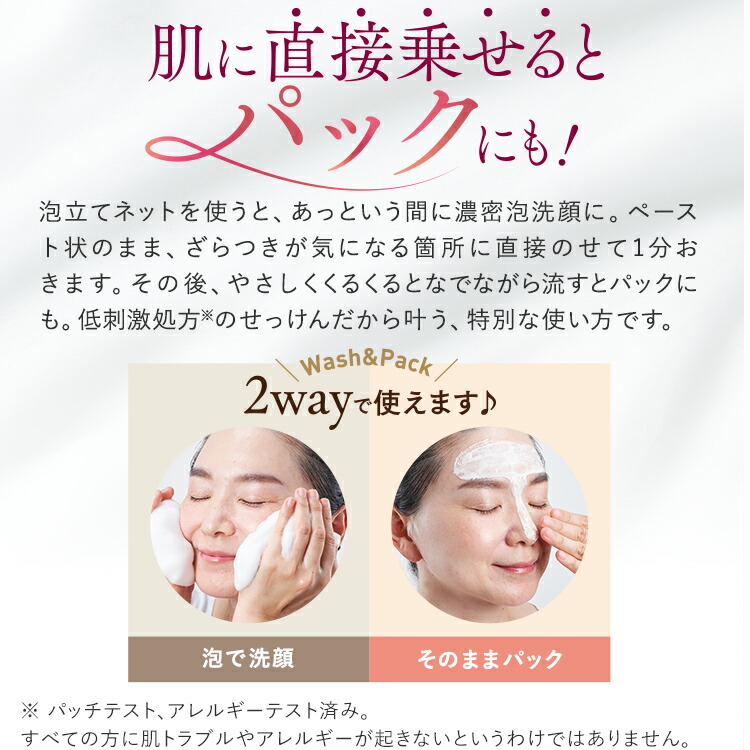 楽天市場】豆腐の盛田屋 生せっけんsoippu-ソイップ- 45g | 豆乳石鹸