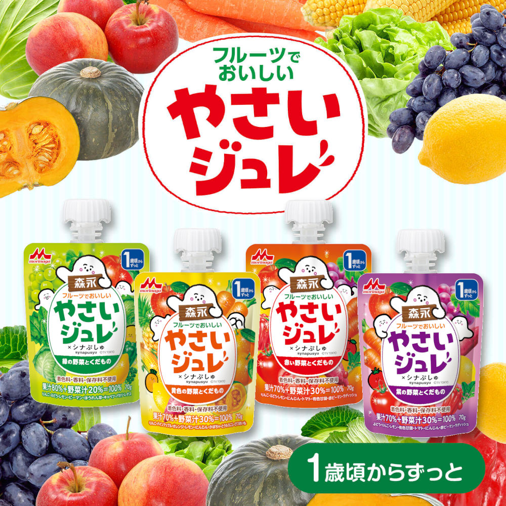 楽天市場】フルーツでおいしい やさいジュレ フレーバーセット ＜36袋