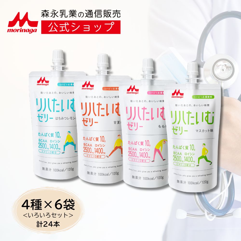 楽天市場】(2ケースセット) 明治 リーナレンMP コーヒー風味 125ml×24