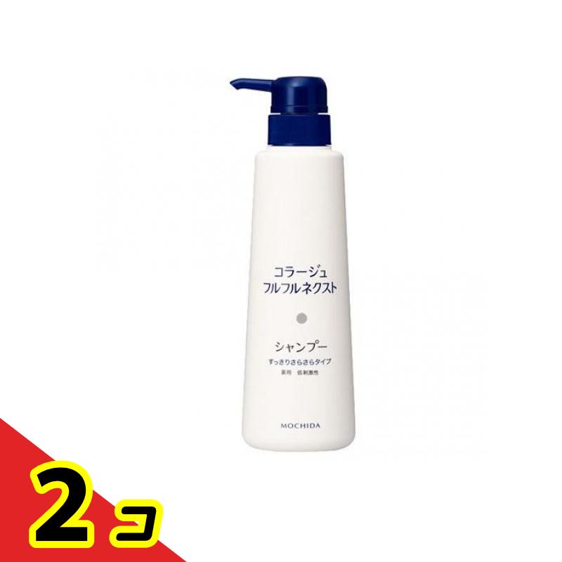 コラージュフルフル ネクストシャンプー 400」の人気商品一覧 | 安い