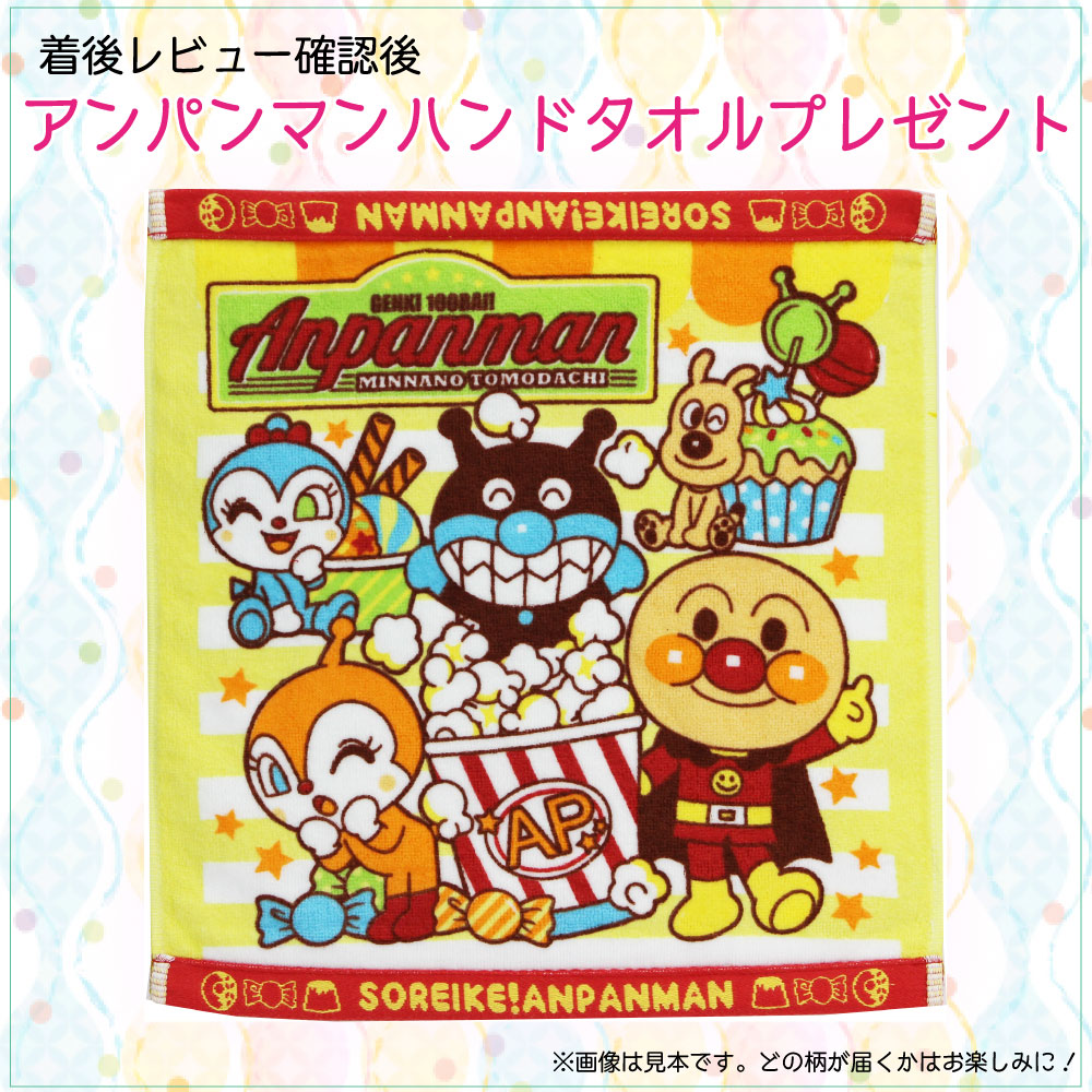 楽天市場】【キャラクターこいのぼり 】 アンパンマン鯉のぼり 1.5m